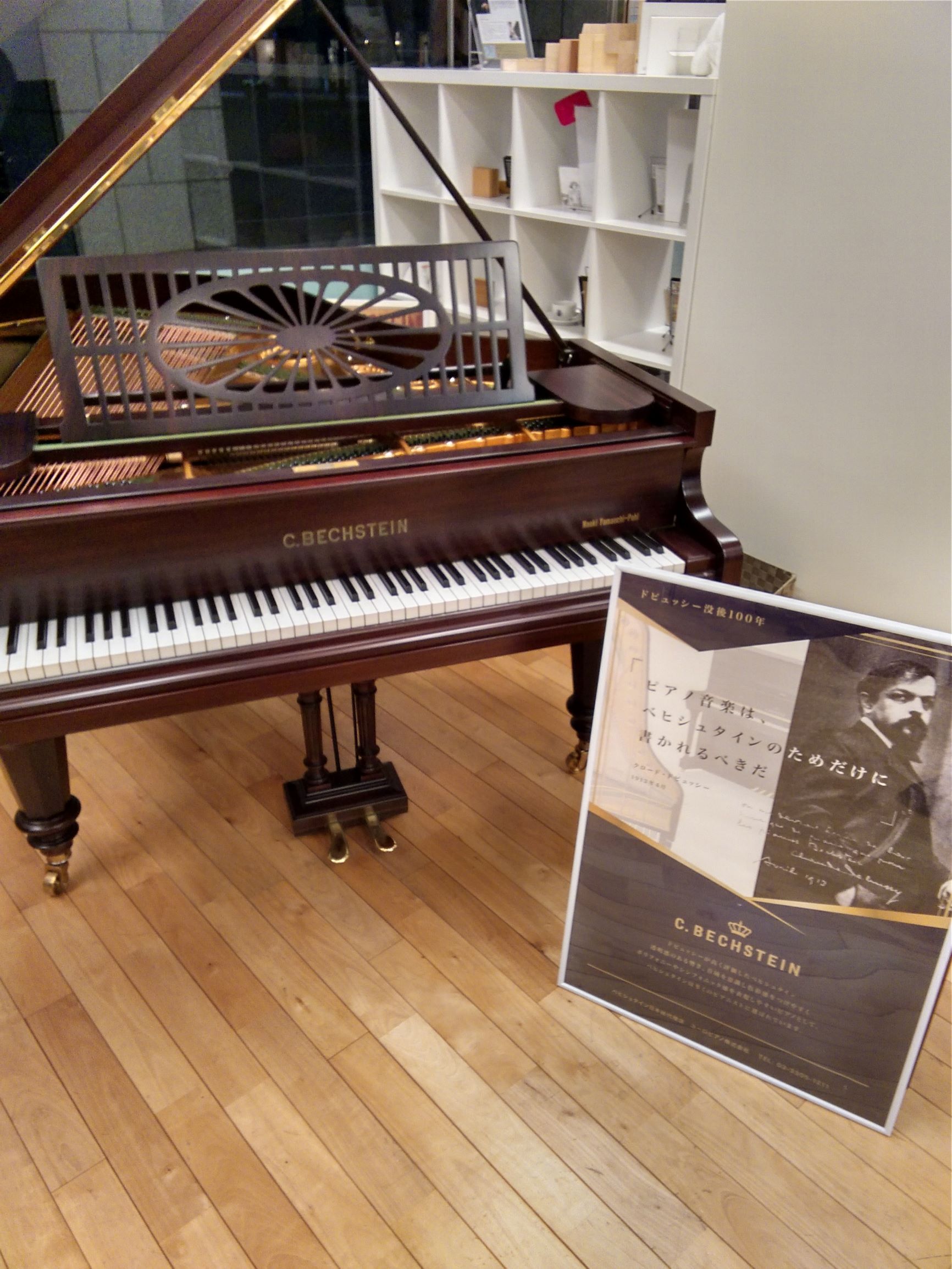 巨匠リヒテルの遺産　5　ハイドン　ベートーヴェン　ショパン　ドビュッシー リヒテル・プレイズ・ドビュッシー～1960年代～70年代の遺産が復活