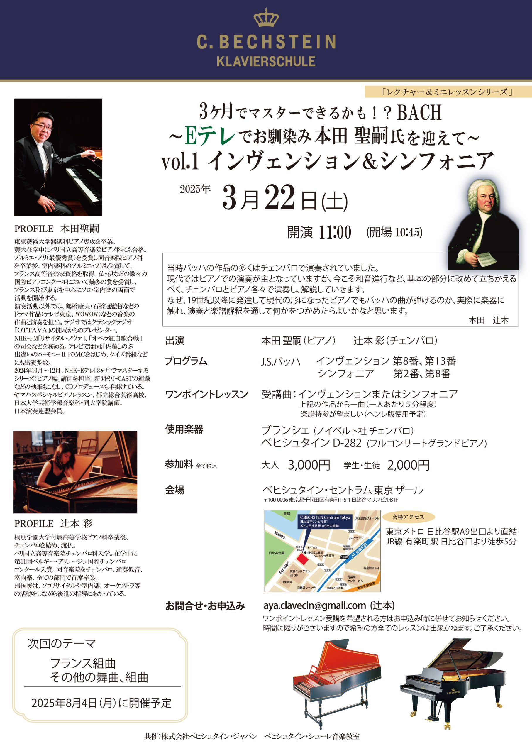 クラシック・バレエ 基礎技法と用語  /音楽之友社/リンカ-ン・エドワ-ト・カ-ステン（単行本） バレエ音楽がわかる本 (ONTOMO MOOK) | 音楽の友 |本 | 通販
