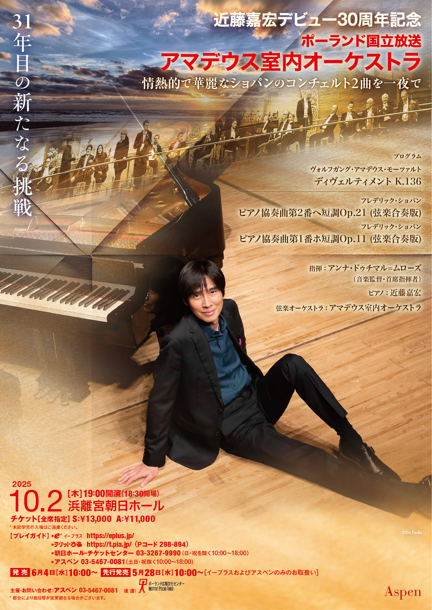 クラシックCD　近藤嘉宏 / 近藤嘉宏のピアノ・レッスン・シリーズ BOX(限定盤) 近藤嘉宏のピアノ・レッスン・シリーズ・ボックス[CD] - 近藤